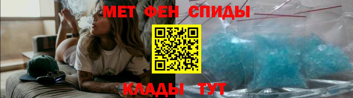 Амфетамин Premium  Вход с VPN  Артёмовский 