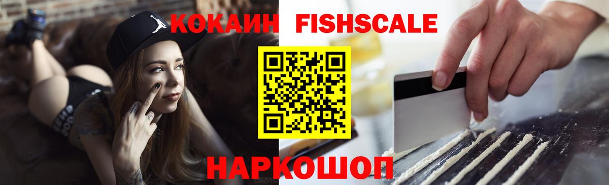 Кокаин  COCAIN 99%  Артёмовский  Вход с VPN  COCAIN Перу 