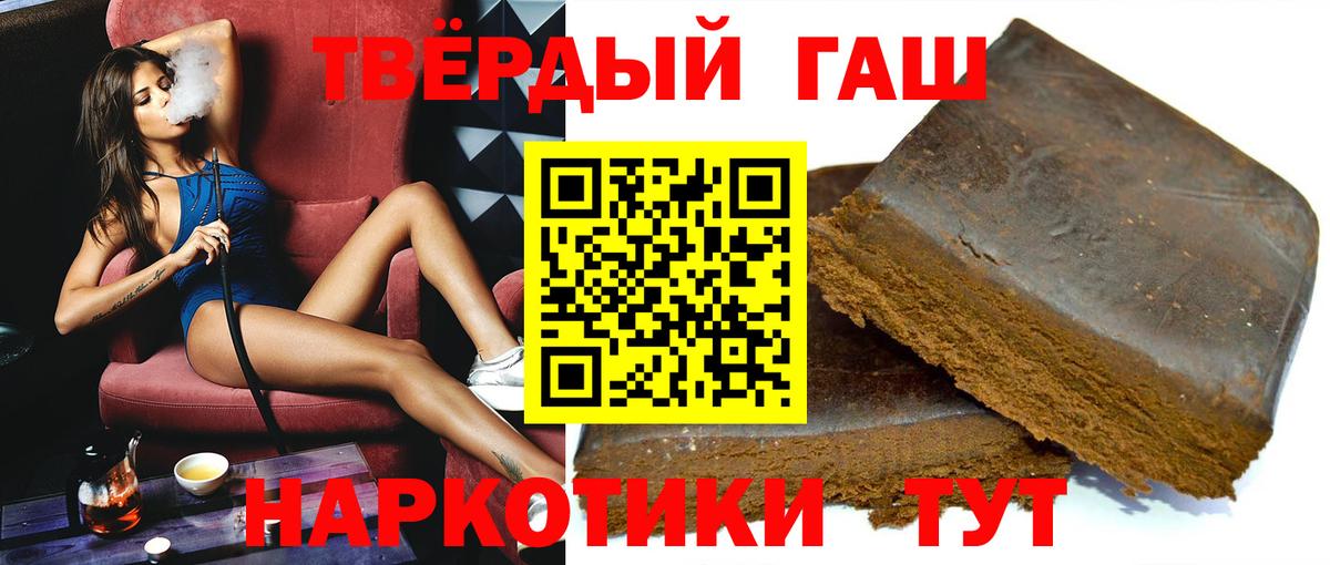 Гашиш Ice-O-Lator Артёмовский