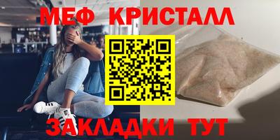 mix Шелехов
