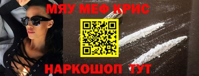 mix Шелехов