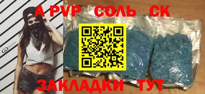 mix Шелехов