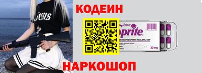 mix Шелехов