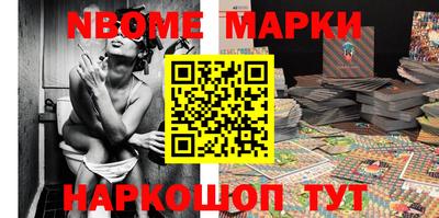 первитин Шебекино