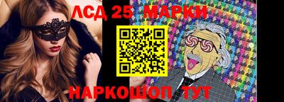 mix Шелехов