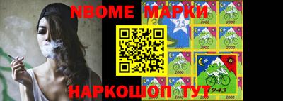 первитин Шебекино