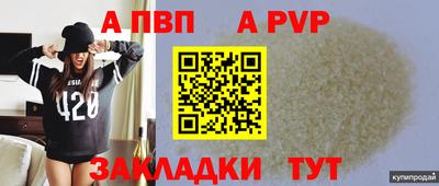 гидропоника Чапаевск