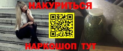 mix Шелехов