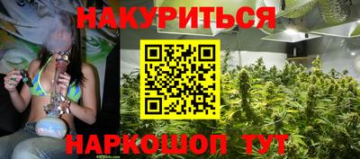 первитин Шебекино