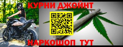 первитин Шебекино