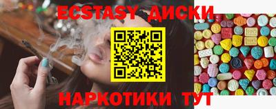 mix Шелехов