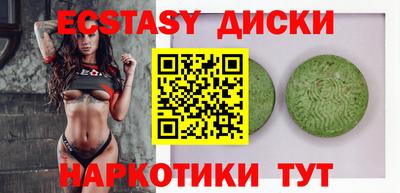 крисы Шахты