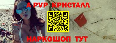 кокаин премиум Чебоксары