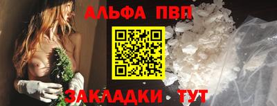 mix Шелехов