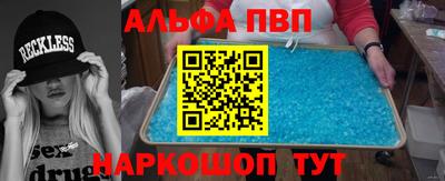 крисы Шахты