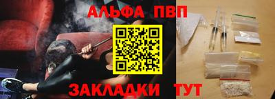 крисы Шахты