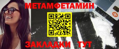мефедрон Чебаркуль