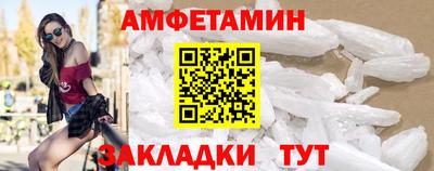 первитин Шебекино