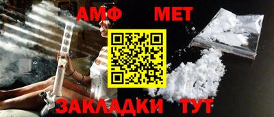 первитин Шебекино
