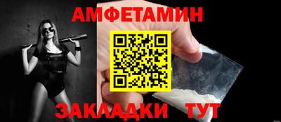 mix Шелехов