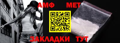 mix Шелехов