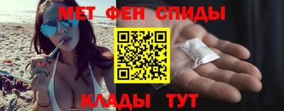 первитин Шебекино