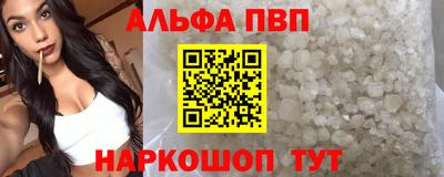 крисы Шахты