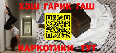 первитин Шебекино