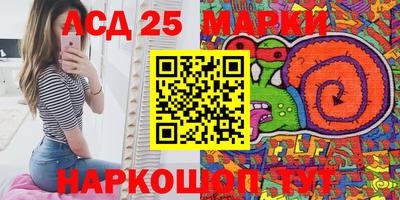 mix Шелехов