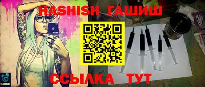 крисы Шахты