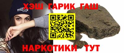 гидропоника Чапаевск