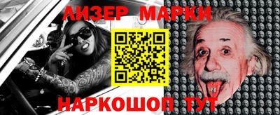 первитин Шебекино
