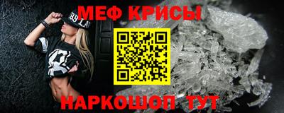 mix Шелехов
