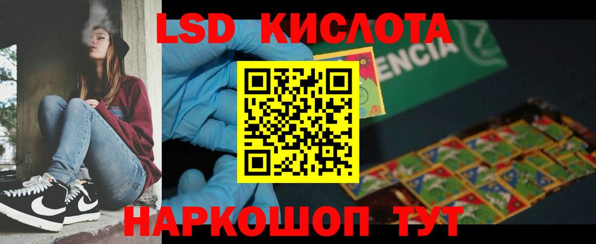 Артёмовский  Лсд 25 экстази ecstasy  Вход с VPN  omg   ЛСД экстази кислота 