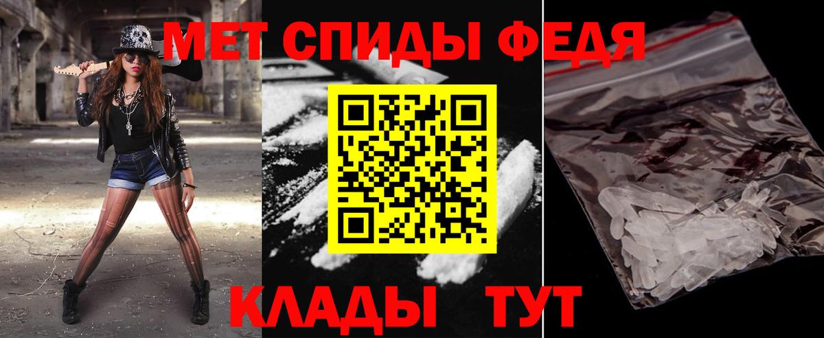 Первитин мет Артёмовский