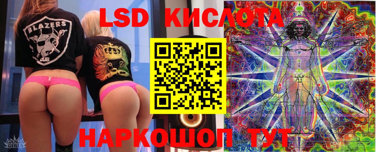 где продают   Марки 25I-NBOMe 1,8мг  Вход с VPN  Артёмовский 