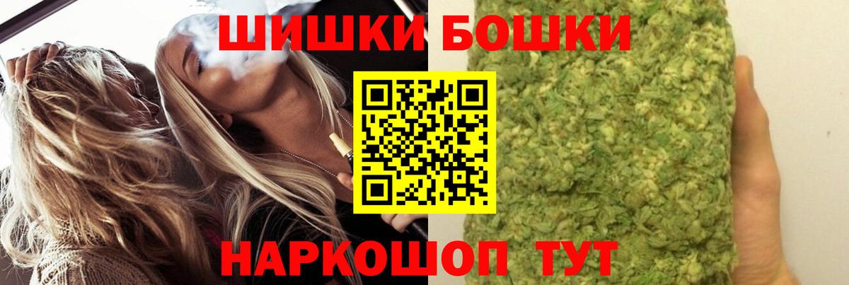 Артёмовский  Шишки марихуана AK-47  Вход с VPN  Бошки марихуана VHQ 